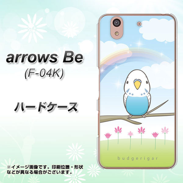 arrows Be F-04K docomo SC839 セキセイインコ ブルー ハードケース 背面印刷