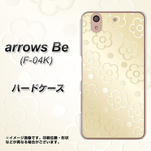 arrows Be F-04K docomo SC842 エンボス風デイジーシンプル（ベージュ） ハードケース 背面印刷