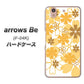arrows Be F-04K docomo VA959 重なり合う花 オレンジ ハードケース 背面印刷