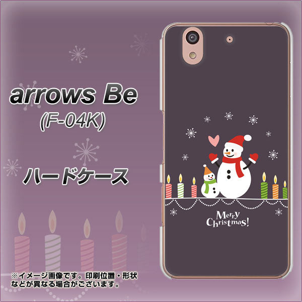 arrows Be F-04K docomo XA809 雪だるまの親子 ハードケース 背面印刷
