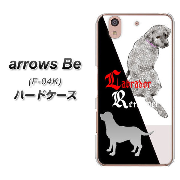 arrows Be F-04K docomo YD822 ラブラドールレトリバー03 ハードケース 背面印刷
