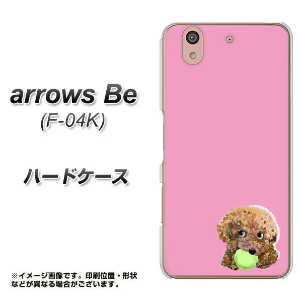 arrows Be F-04K docomo YJ053 トイプードル＆ボール（ピンク） ハードケース 背面印刷