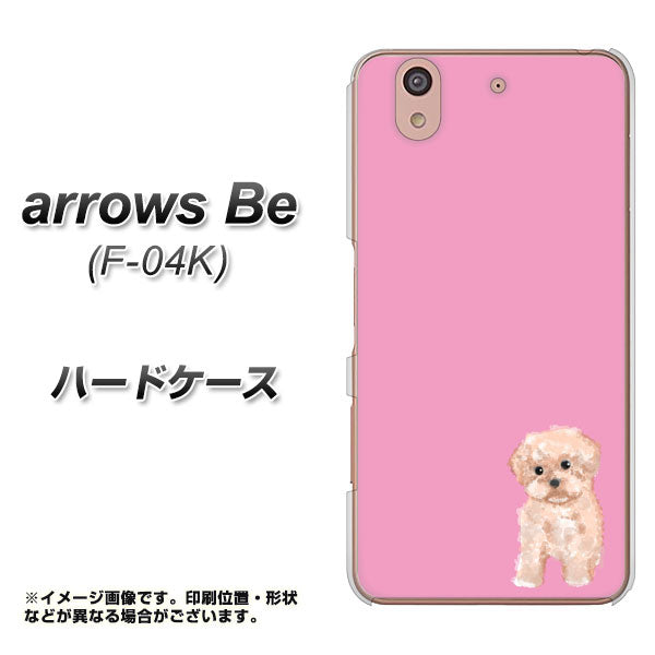 arrows Be F-04K docomo YJ061 トイプードルアプリコット（ピンク） ハードケース 背面印刷