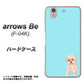 arrows Be F-04K docomo YJ062 トイプードルアプリコット（ブルー） ハードケース 背面印刷
