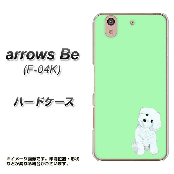 arrows Be F-04K docomo YJ071 トイプードルホワイト（グリーン） ハードケース 背面印刷