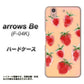 arrows Be F-04K docomo YJ179 イチゴ 水彩179 ハードケース 背面印刷