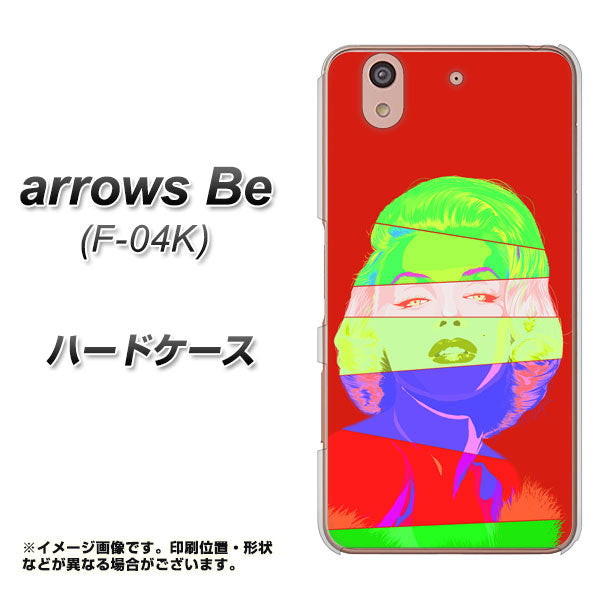 arrows Be F-04K docomo YJ209 マリリンモンローデザイン（B） ハードケース 背面印刷