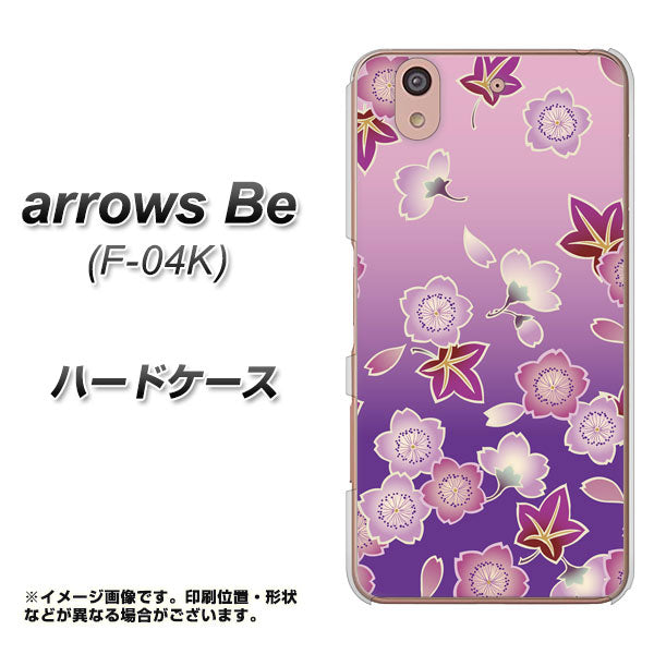 arrows Be F-04K docomo YJ324 和柄 桜 もみじ ハードケース 背面印刷