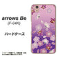 arrows Be F-04K docomo YJ324 和柄 桜 もみじ ハードケース 背面印刷