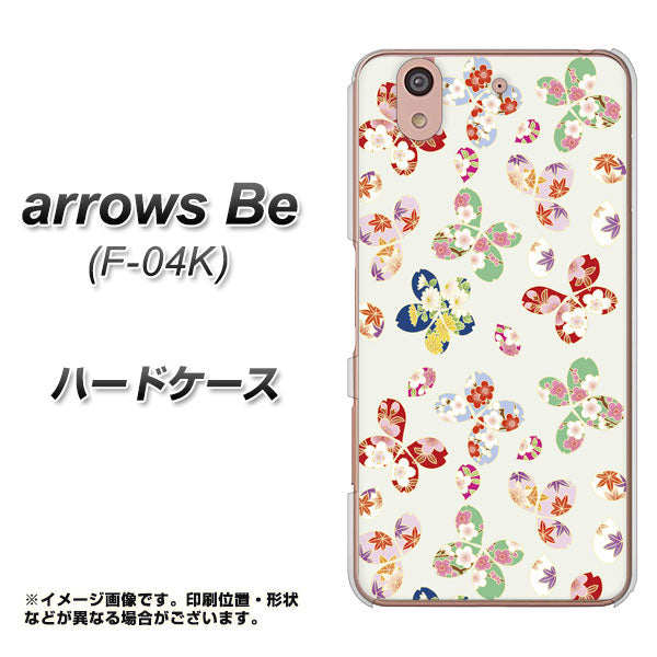 arrows Be F-04K docomo YJ326 和柄 模様 ハードケース 背面印刷