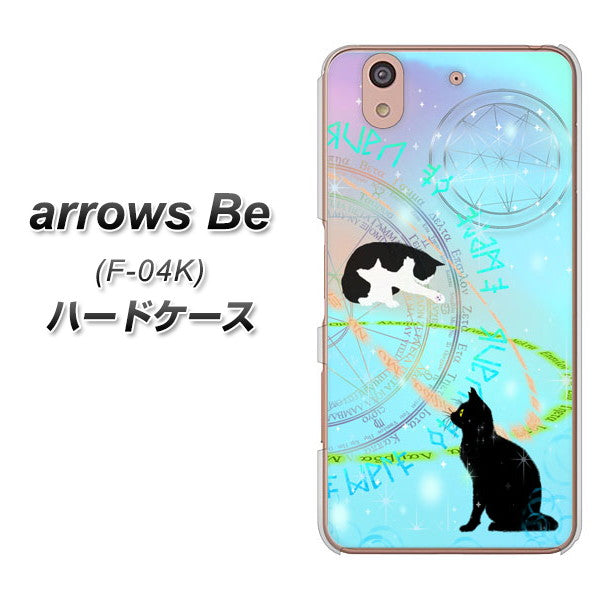 arrows Be F-04K docomo YJ329 魔法陣猫 キラキラ パステル ハードケース 背面印刷