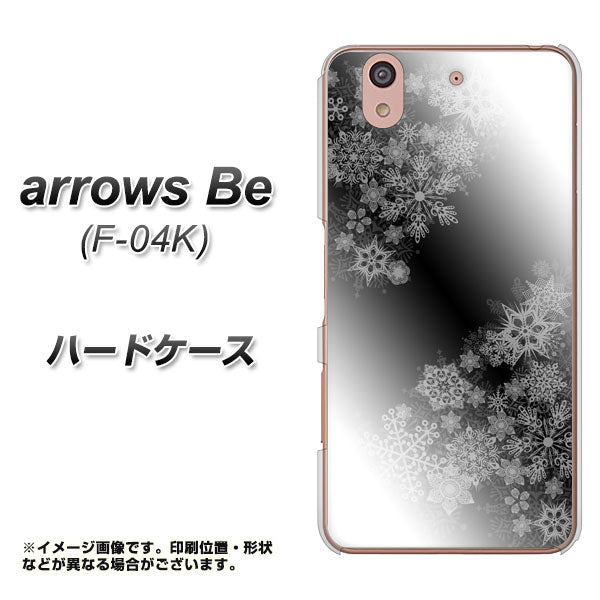 arrows Be F-04K docomo YJ340 モノトーン 雪の結晶 ハードケース 背面印刷