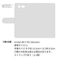 docomo アローズ ビー F-05J 高画質仕上げ プリント手帳型ケース(通常型)【YG908 ノルウェージャンフォレストキャット04】
