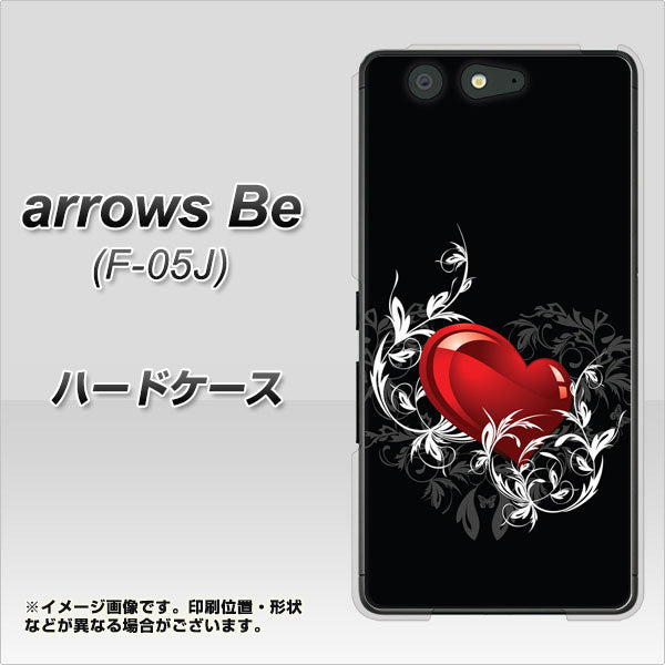 arrows Be F-05J docomo 032 クリスタルハート ハードケース 背面印刷