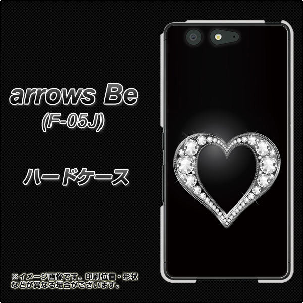 arrows Be F-05J docomo 041 ゴージャスハート ハードケース 背面印刷
