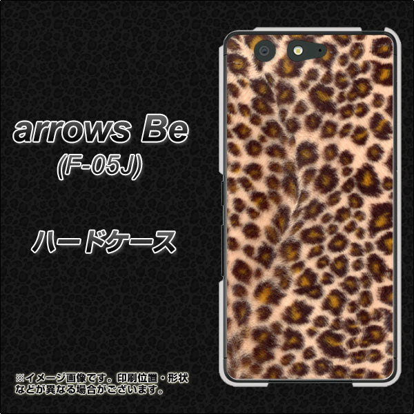 arrows Be F-05J docomo 069 ヒョウ（茶）黒ベース ハードケース 背面印刷