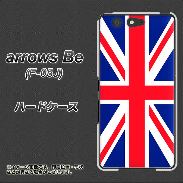 arrows Be F-05J docomo 200 イギリス (ユニオン・ジャック） ハードケース 背面印刷