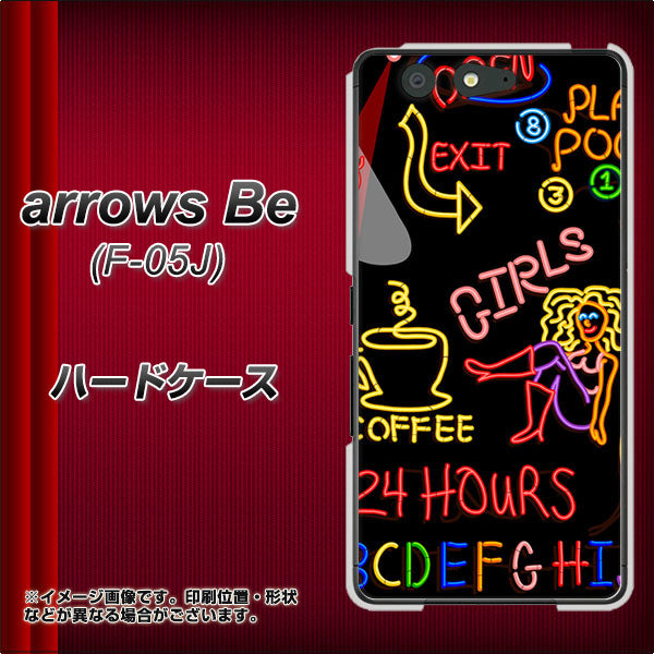 arrows Be F-05J docomo 284 カジノ ハードケース 背面印刷