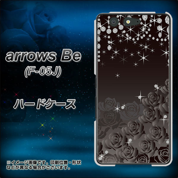 arrows Be F-05J docomo 327 薔薇とダイヤモンド ハードケース 背面印刷
