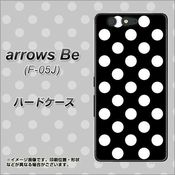 arrows Be F-05J docomo 332 シンプル柄（水玉）ブラックBig ハードケース 背面印刷