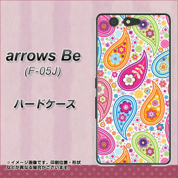 arrows Be F-05J docomo 378 カラフルペイズリー ハードケース 背面印刷