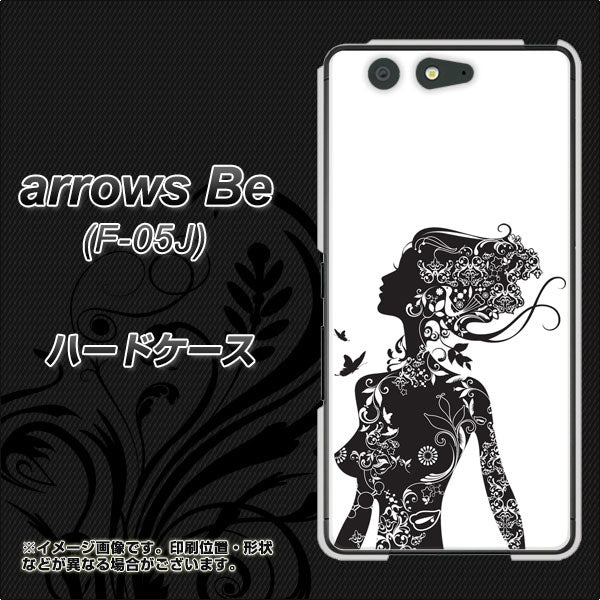 arrows Be F-05J docomo 384 ボディアート ハードケース 背面印刷