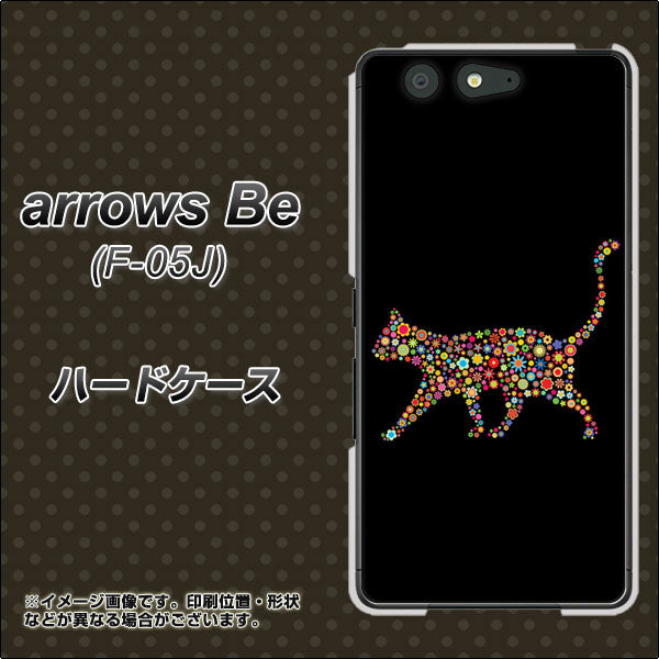 arrows Be F-05J docomo 406 カラフルキャット ハードケース 背面印刷