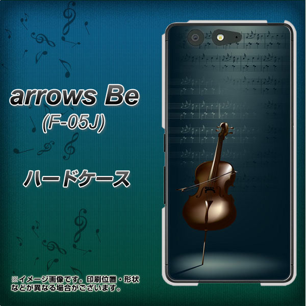 arrows Be F-05J docomo 441 楽譜 ハードケース 背面印刷
