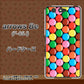 arrows Be F-05J docomo 448 マーブルチョコ ハードケース 背面印刷