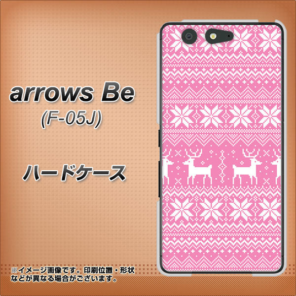 arrows Be F-05J docomo 544 シンプル絵ピンク ハードケース 背面印刷