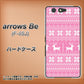 arrows Be F-05J docomo 544 シンプル絵ピンク ハードケース 背面印刷