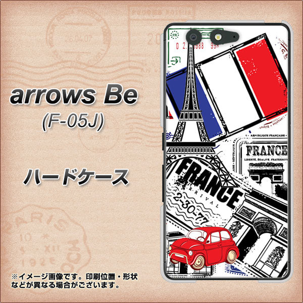 arrows Be F-05J docomo 599 フランスの街角 ハードケース 背面印刷