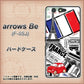 arrows Be F-05J docomo 599 フランスの街角 ハードケース 背面印刷