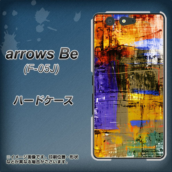 arrows Be F-05J docomo 609 クラッシュアートBL ハードケース 背面印刷