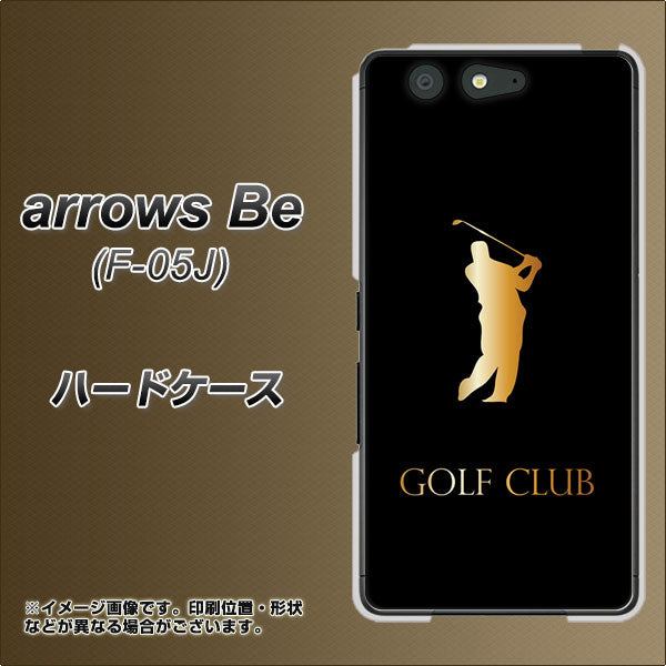 arrows Be F-05J docomo 610 GOLFCLUB ハードケース 背面印刷
