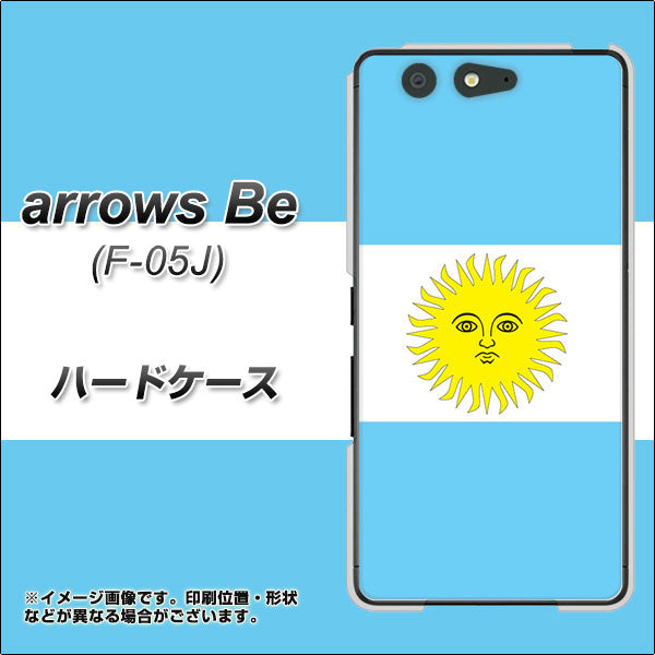 arrows Be F-05J docomo 666 アルゼンチン ハードケース 背面印刷