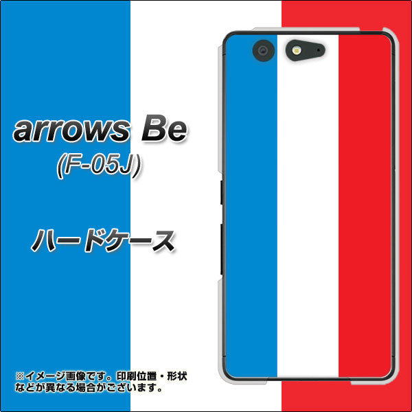 arrows Be F-05J docomo 673 フランス ハードケース 背面印刷