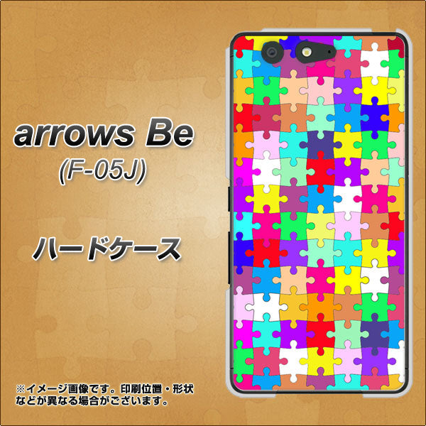 arrows Be F-05J docomo 727 カラフルパズル ハードケース 背面印刷