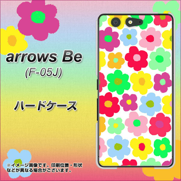 arrows Be F-05J docomo 758 ルーズフラワーカラフル ハードケース 背面印刷