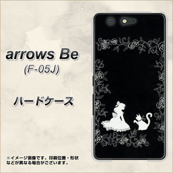 arrows Be F-05J docomo 1097 お姫様とネコ（モノトーン） ハードケース 背面印刷