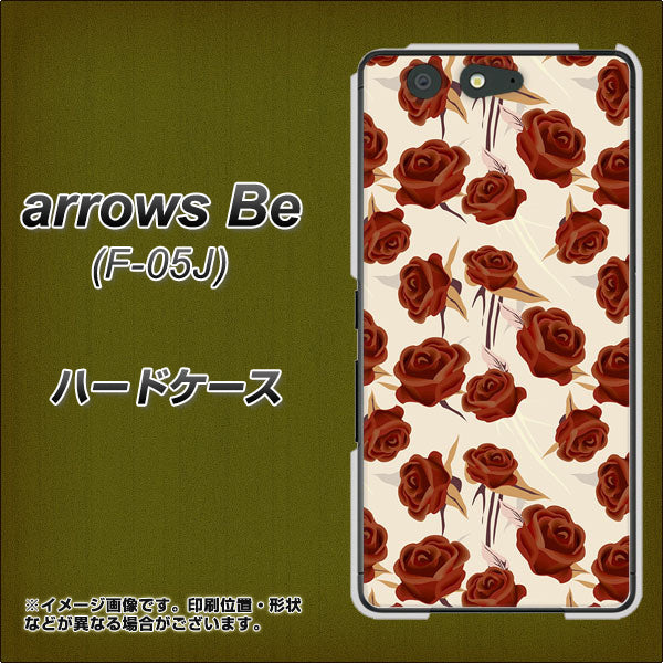 arrows Be F-05J docomo 1157 クラシックローズ ハードケース 背面印刷