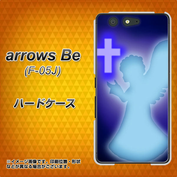 arrows Be F-05J docomo 1249 祈りを捧げる天使 ハードケース 背面印刷