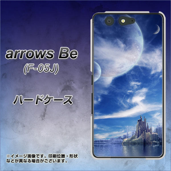 arrows Be F-05J docomo 1270 広がる宇宙 ハードケース 背面印刷