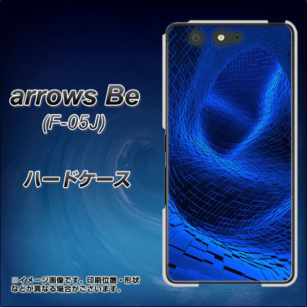 arrows Be F-05J docomo 1302 ワープブルー ハードケース 背面印刷