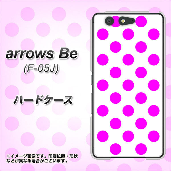 arrows Be F-05J docomo 1351 シンプルビッグ紫白 ハードケース 背面印刷