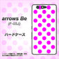 arrows Be F-05J docomo 1351 シンプルビッグ紫白 ハードケース 背面印刷