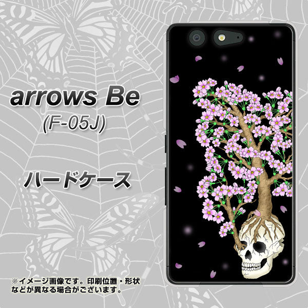 arrows Be F-05J docomo AG829 骸骨桜（黒） ハードケース 背面印刷