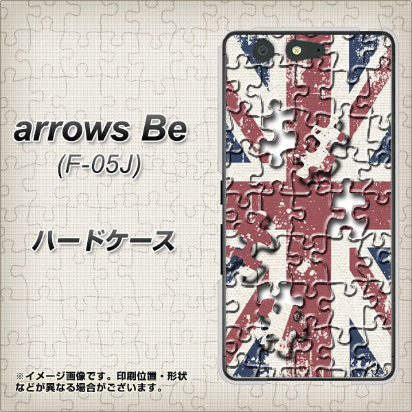 arrows Be F-05J docomo EK803 ユニオンジャックパズル ハードケース 背面印刷