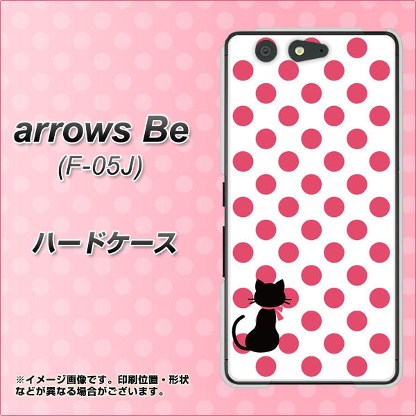 arrows Be F-05J docomo EK807 ネコとシンプル ピンク ハードケース 背面印刷