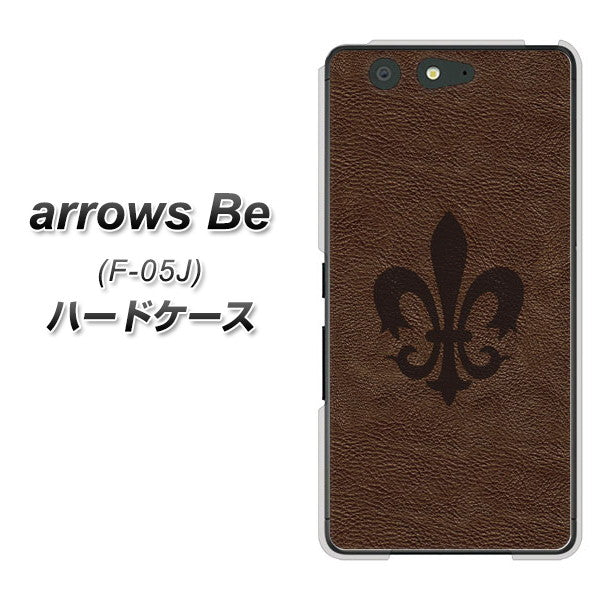 arrows Be F-05J docomo EK823 レザー風ユリ ハードケース 背面印刷